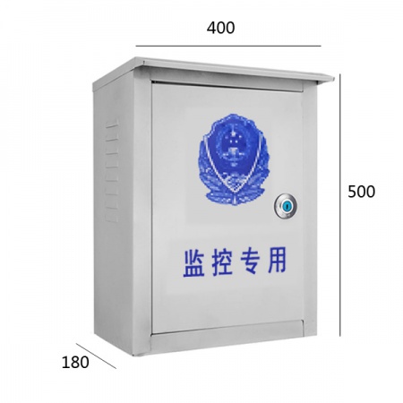 监控防水箱 500*400*180 (铁箱)