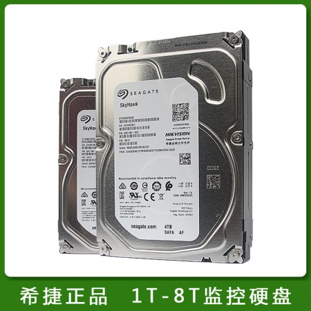 希捷 2T 监控硬盘（三年质保）
