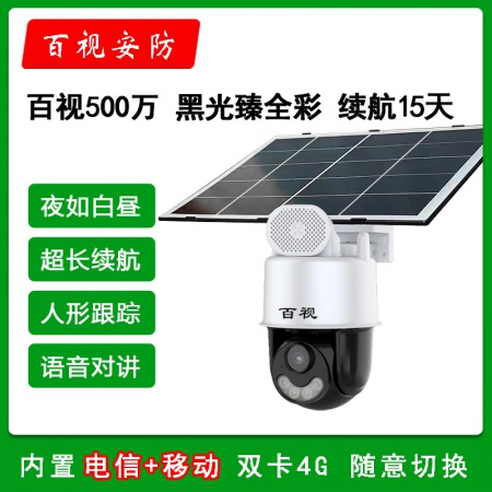 联想（铂金版）64G 监控内存卡 高速TF卡