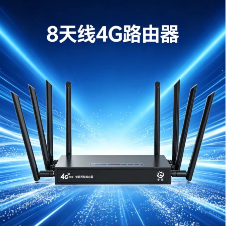 大视野安防 C100（每月1500G）工业级 4G路由器 （内置移动+电信）