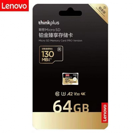 联想（铂金版）64G 监控内存卡 高速TF卡